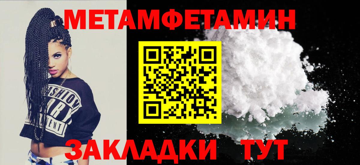 Находка  АМФ Розовый  Амфетамин  Вход с VPN  Амфетамин 