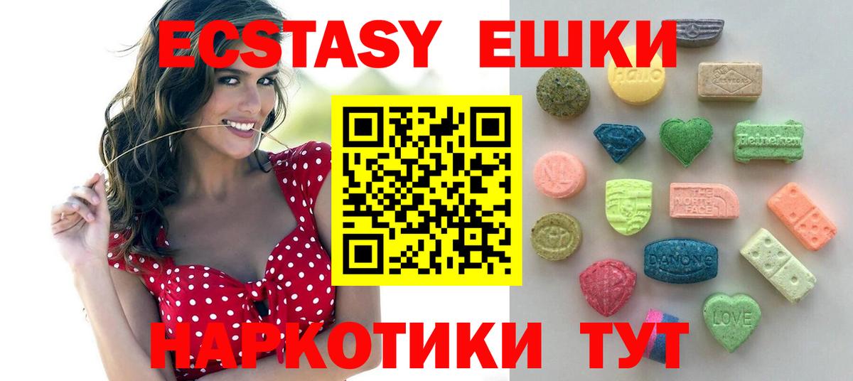 Экстази диски  ЭКСТАЗИ mix  Находка  Экстази  Вход с VPN 