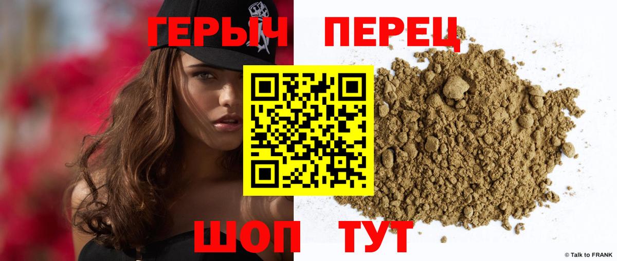 Героин Афган Находка