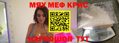 меф VHQ Изобильный