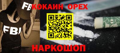 индика Ипатово