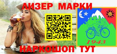 индика Ипатово