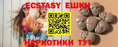 индика Ипатово