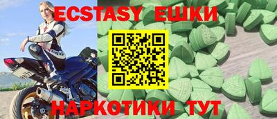 меф VHQ Изобильный