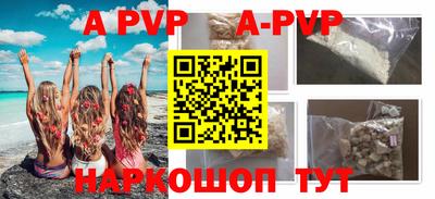 меф VHQ Изобильный