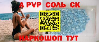 индика Ипатово