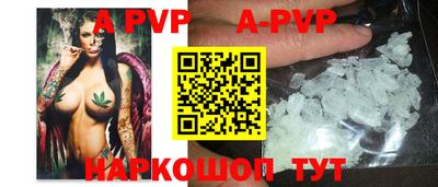 индика Ипатово