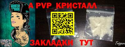 индика Ипатово