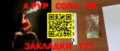 меф VHQ Изобильный