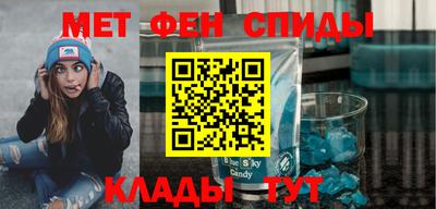 меф VHQ Изобильный