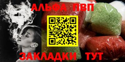 меф VHQ Изобильный