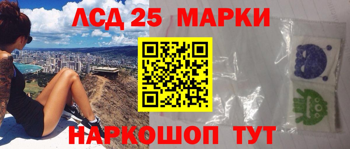 LSD-25 экстази ecstasy  LSD-25 экстази кислота  Находка  Вход с VPN 