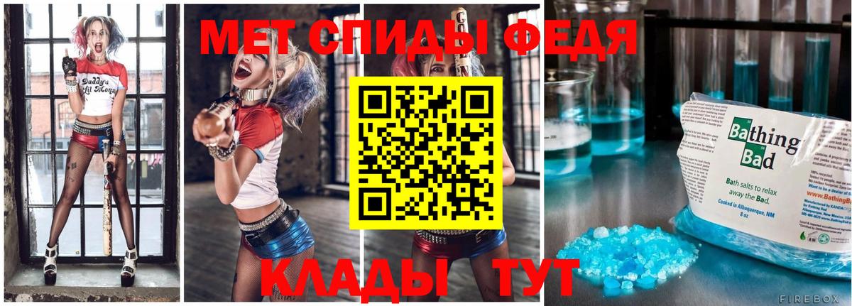 Первитин Декстрометамфетамин 99.9% Находка