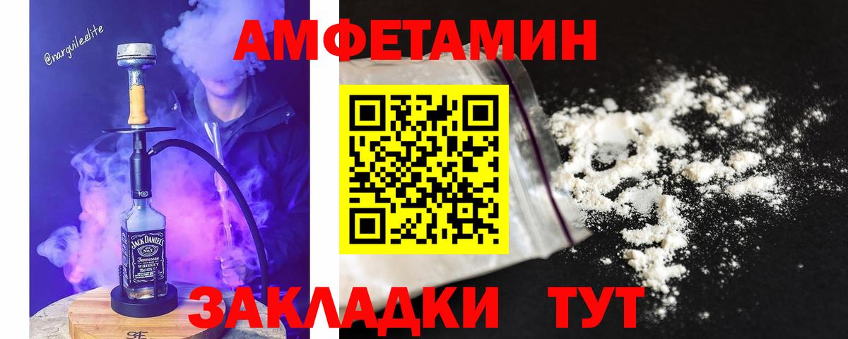 Находка  МЕТАМФЕТАМИН Methamphetamine  Вход с VPN 