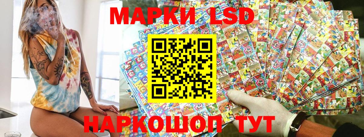 Марки N-bome 1,8мг  Вход с VPN  Марки 25I-NBOMe  Находка 