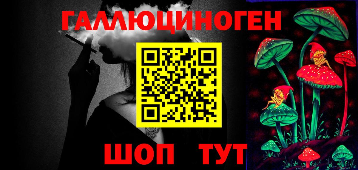 Псилоцибиновые грибы Magic Shrooms Находка