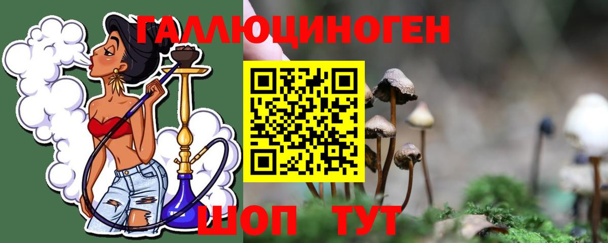 Галлюциногенные грибы ЛСД  Вход с VPN  Находка  Галлюциногенные грибы Magic Shrooms 
