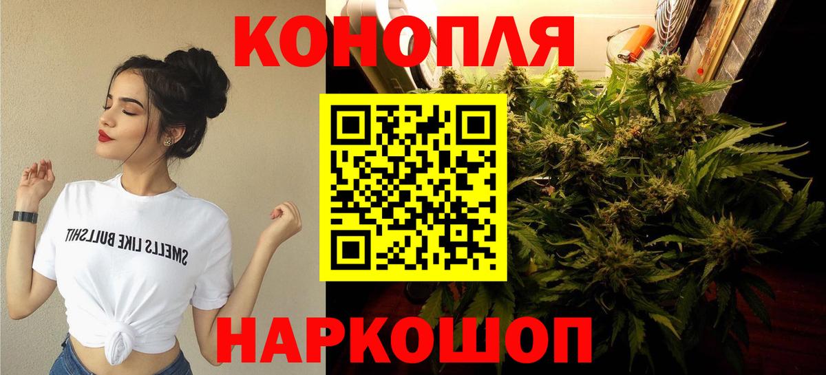 Конопля Bruce Banner  МАРИХУАНА VHQ  Находка  Бошки Шишки конопля  Вход с VPN  Конопля ГИДРОПОН 